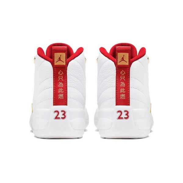 Air Jordan 12 Retro GS FIBA - White University Red 153265-107