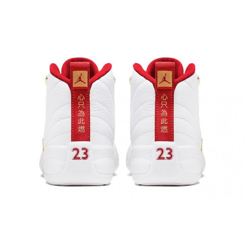 Air Jordan 12 Retro GS FIBA - White University Red 153265-107