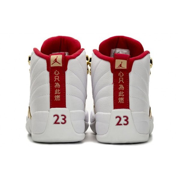 Air Jordan 12 Retro FIBA - White University Red 130690-107